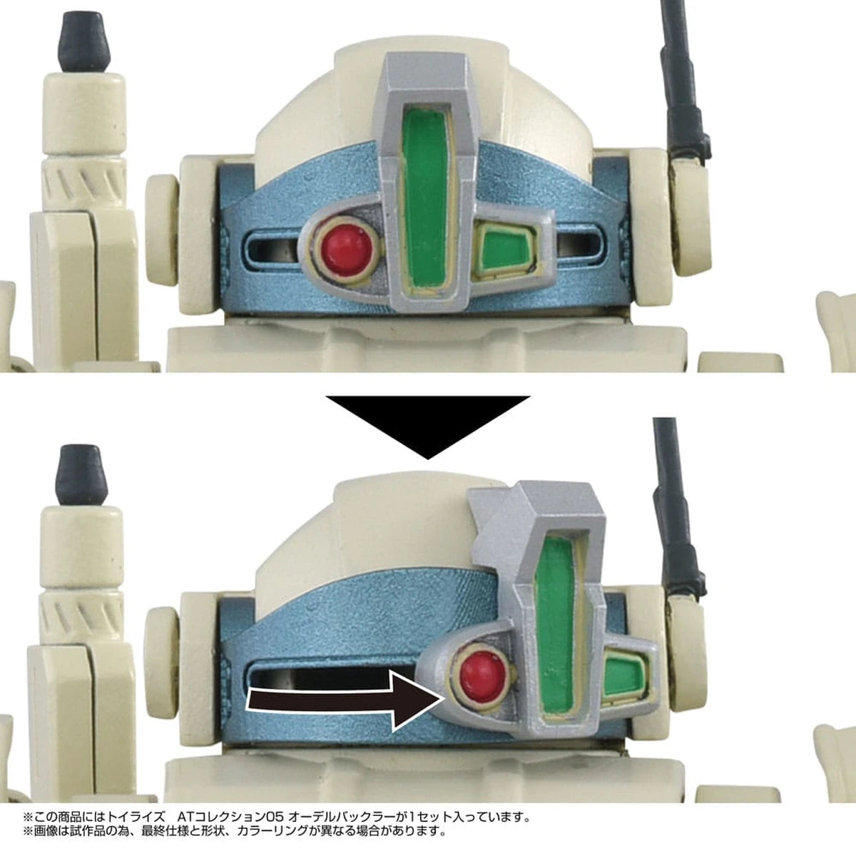 Armored Trooper Votoms figurine Toyrise 1/48 AT Collection 05 Odel Buckler 10 cm - Image 3