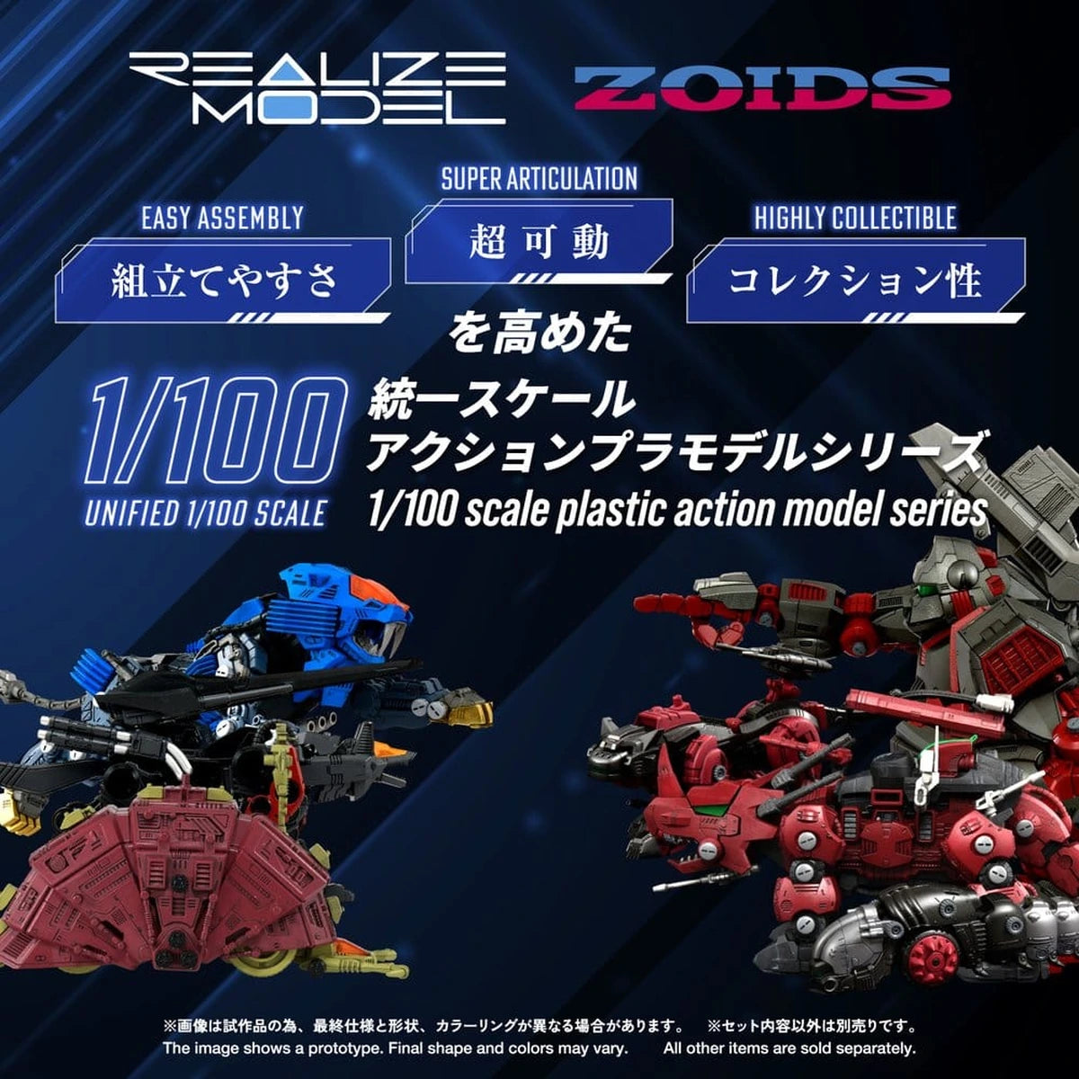 Zoids Plastic Model Kit 1/100 RMZ-026 Gustav Moonbey Special 16 cm - Image 3
