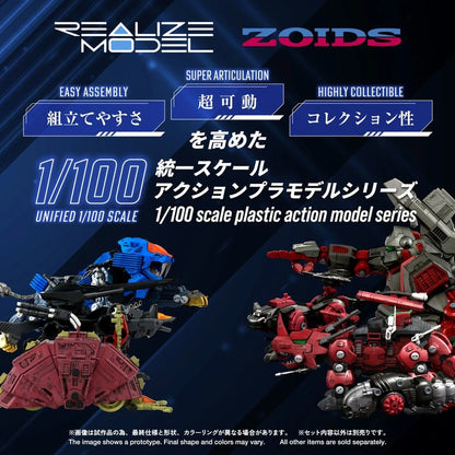 Zoids Plastic Model Kit 1/100 RMZ-026 Gustav Moonbey Special 16 cm - Image 3