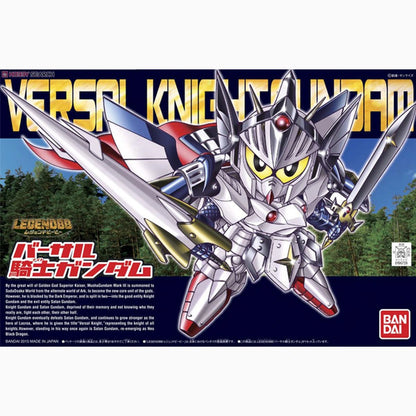 Gundam Gunpla SDBB 399 Versal Knight Gundam - Image 2