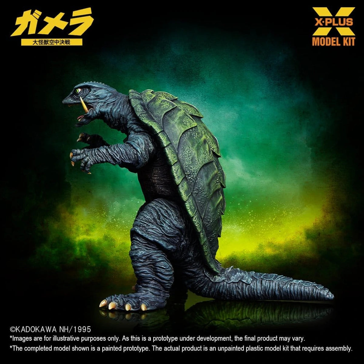 Gamera: Guardian of the Universe (1995) Plastic Model Kit 1/700 Gamera 11 cm - Image 5