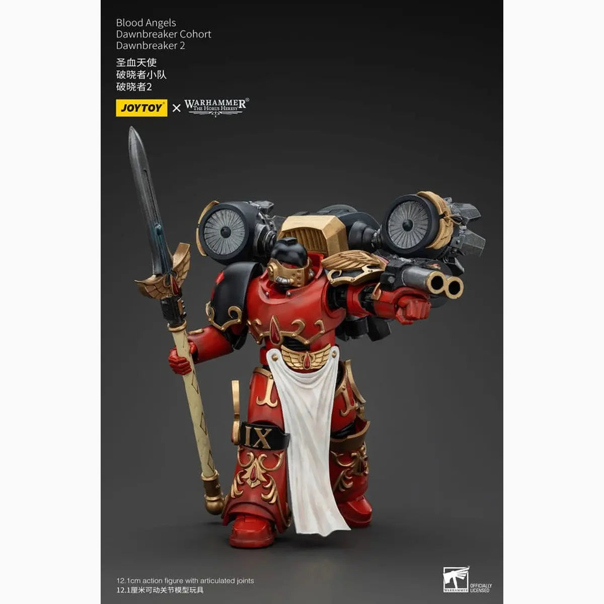 Warhammer The Horus Heresy figurine 1/18 Blood Angels Dawnbreaker Cohort Dawnbreaker 2 13 cm - Image 7