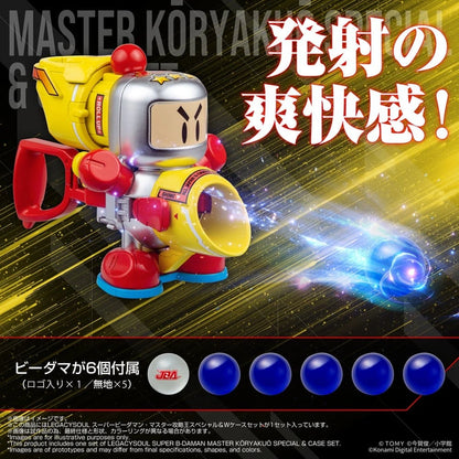Super B-Daman Plastic Model Kit Legacysoul Master Koryakuo Special & Case Set - Image 3