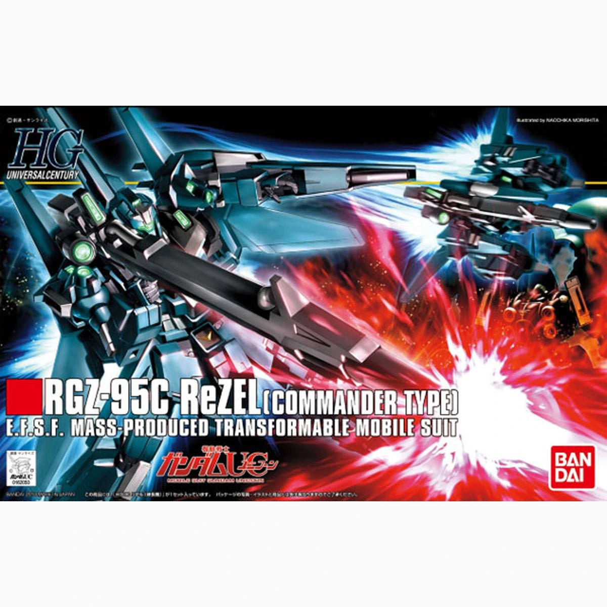 Gundam Gunpla HG 1/144 108 Rezel Captain Ms - Image 2