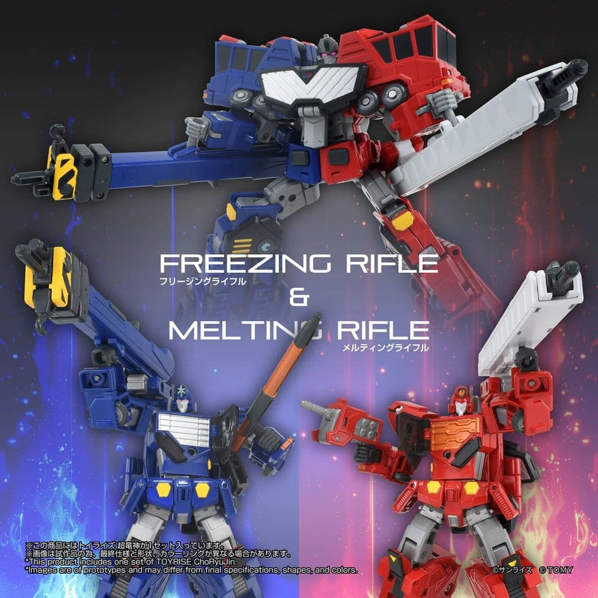 The King of Braves GaoGaiGar figurine TOYRISE Choryujin 15 cm - Image 6
