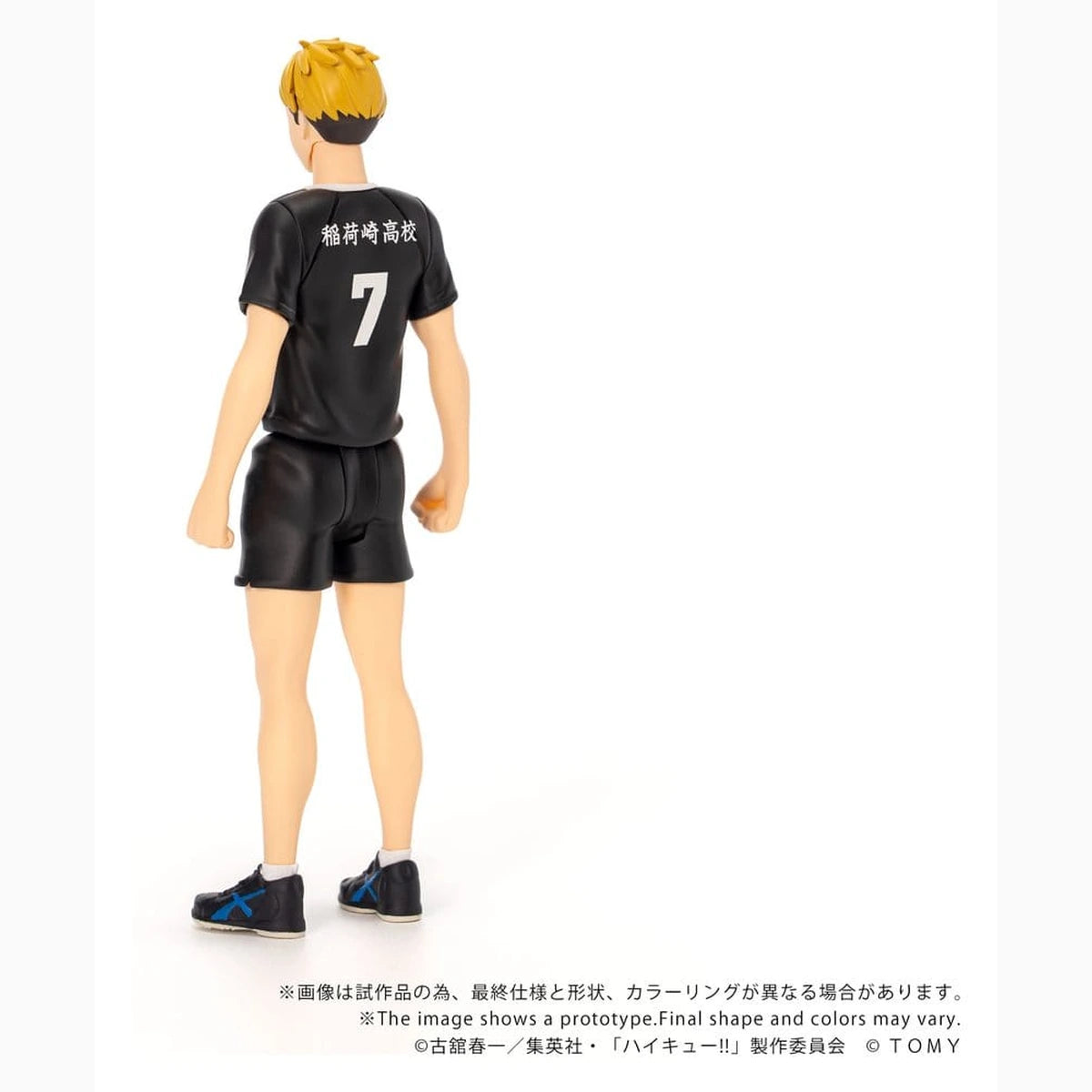Haikyu!! figurine Collekazaro CK-H09 Atsumu Miya 11 cm - Image 4