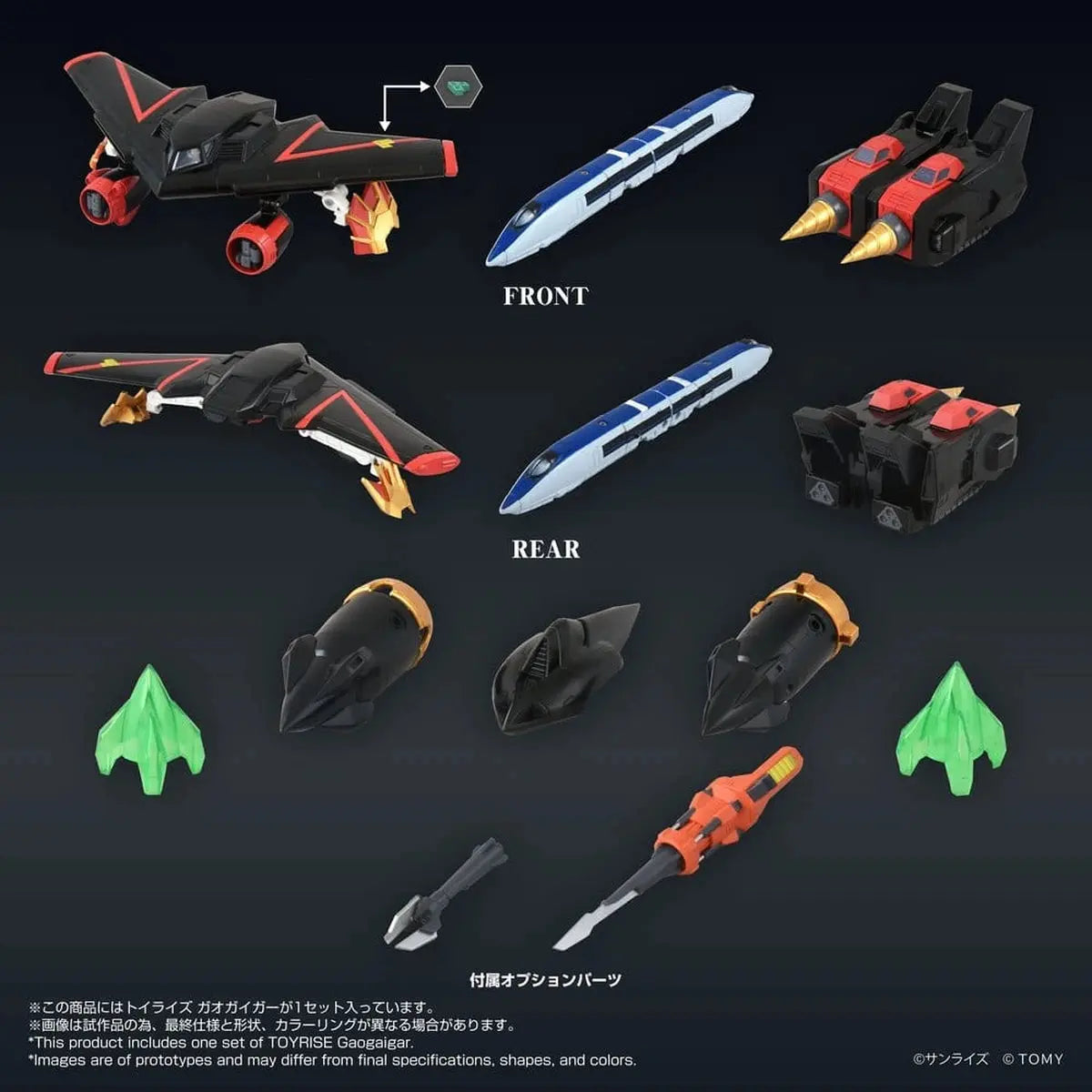 The King of Braves GaoGaiGar figurine Toyrise GaoGaiGar 18 cm - Image 7