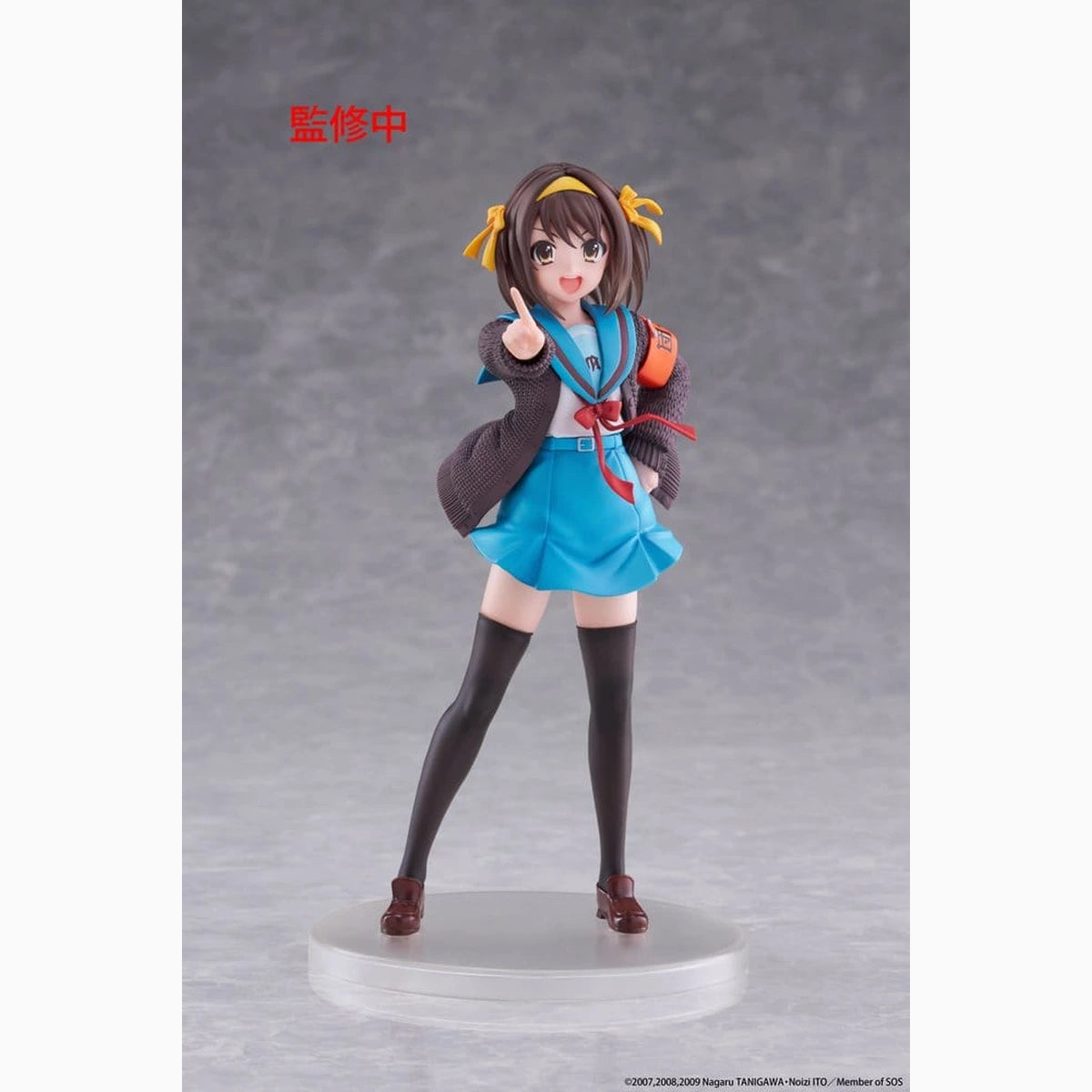 The Melancholy of Haruhi Suzumiya figurine PVC Coreful Haruhi Suzumiya 18 cm - Image 1