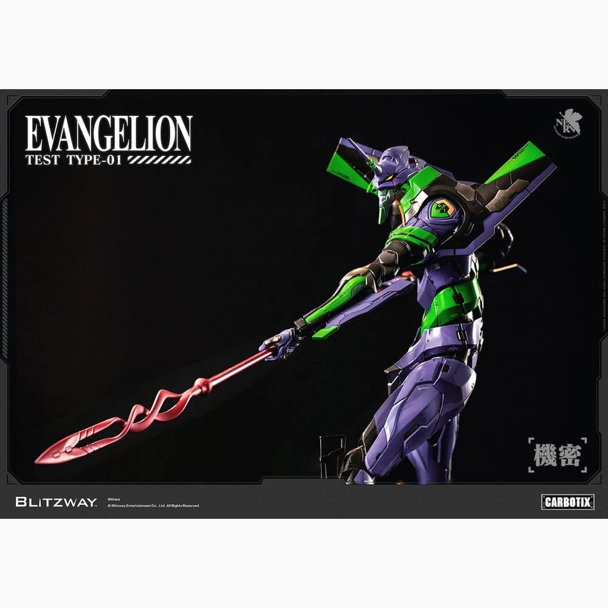 Evangelion Carbotix figurine Evangelion Unit-01 Test Type (Standard Ver.) 33 cm - Image 5
