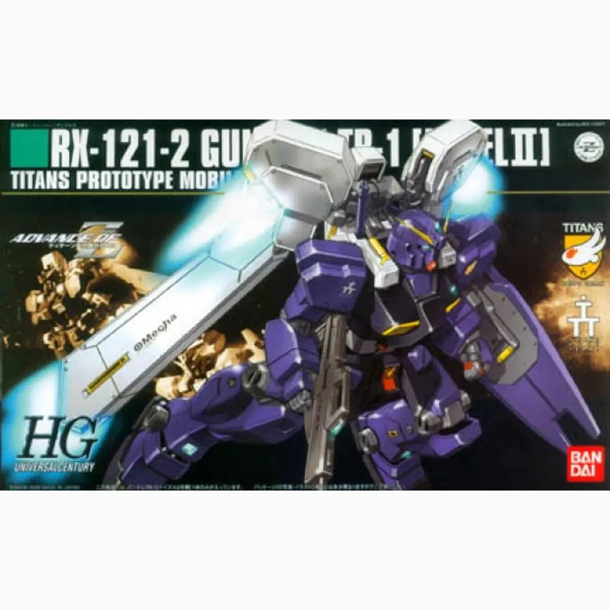 Gundam Gunpla HG 1/144 69 Gundam Hazel Tr-1 Hazel No.2 - Image 2
