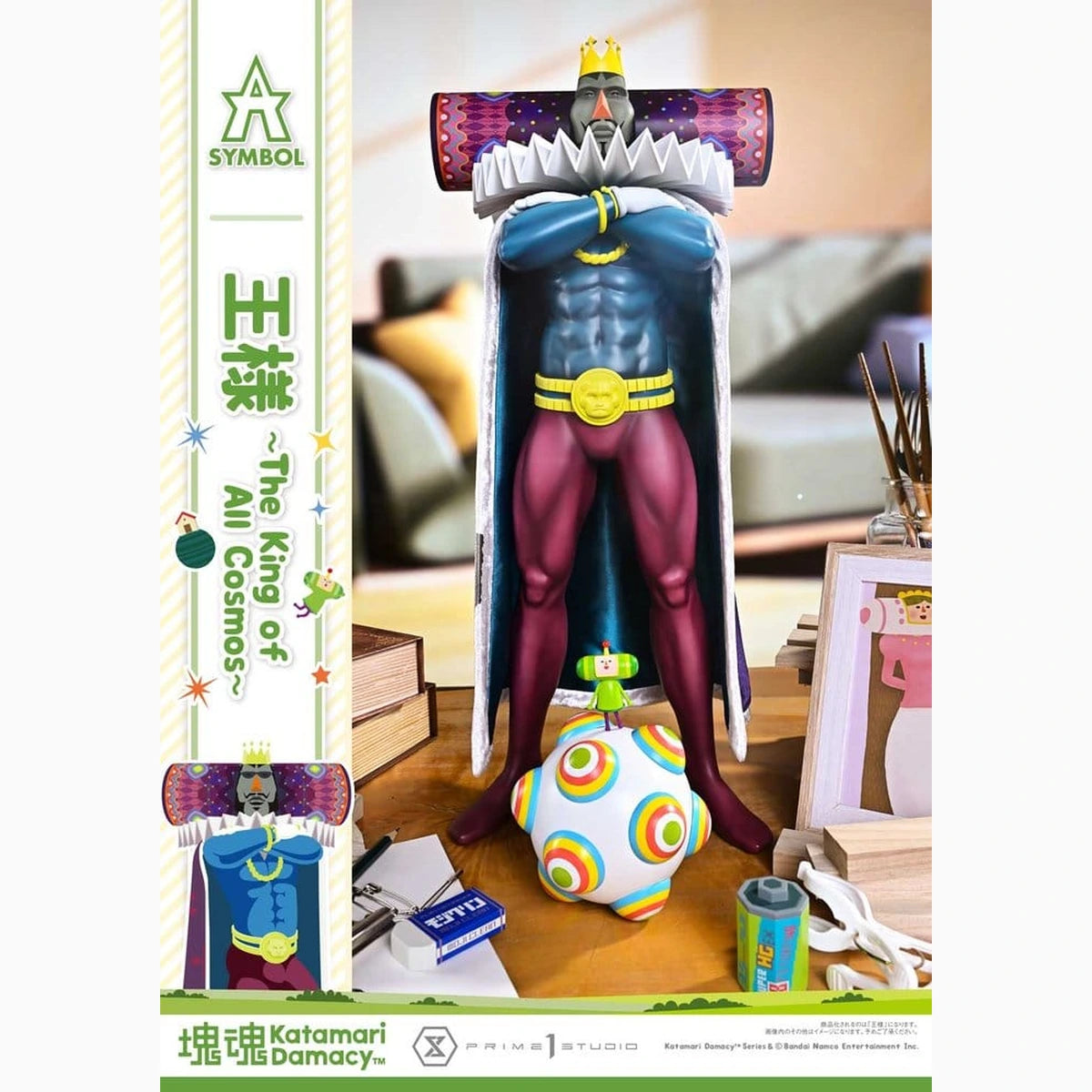 Katamari A-Symbol statuette The King of All Cosmos 51 cm - Image 4