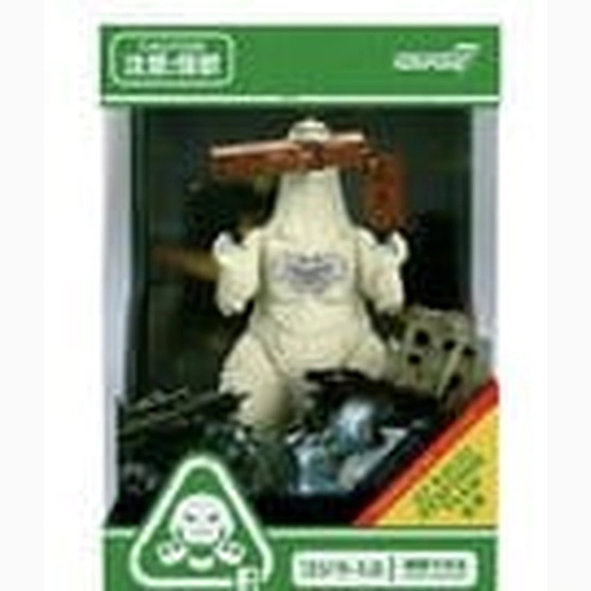 Godzilla Toho Figurine ReAction Minus One (Train Biter - Glow) 15 cm - Image 2