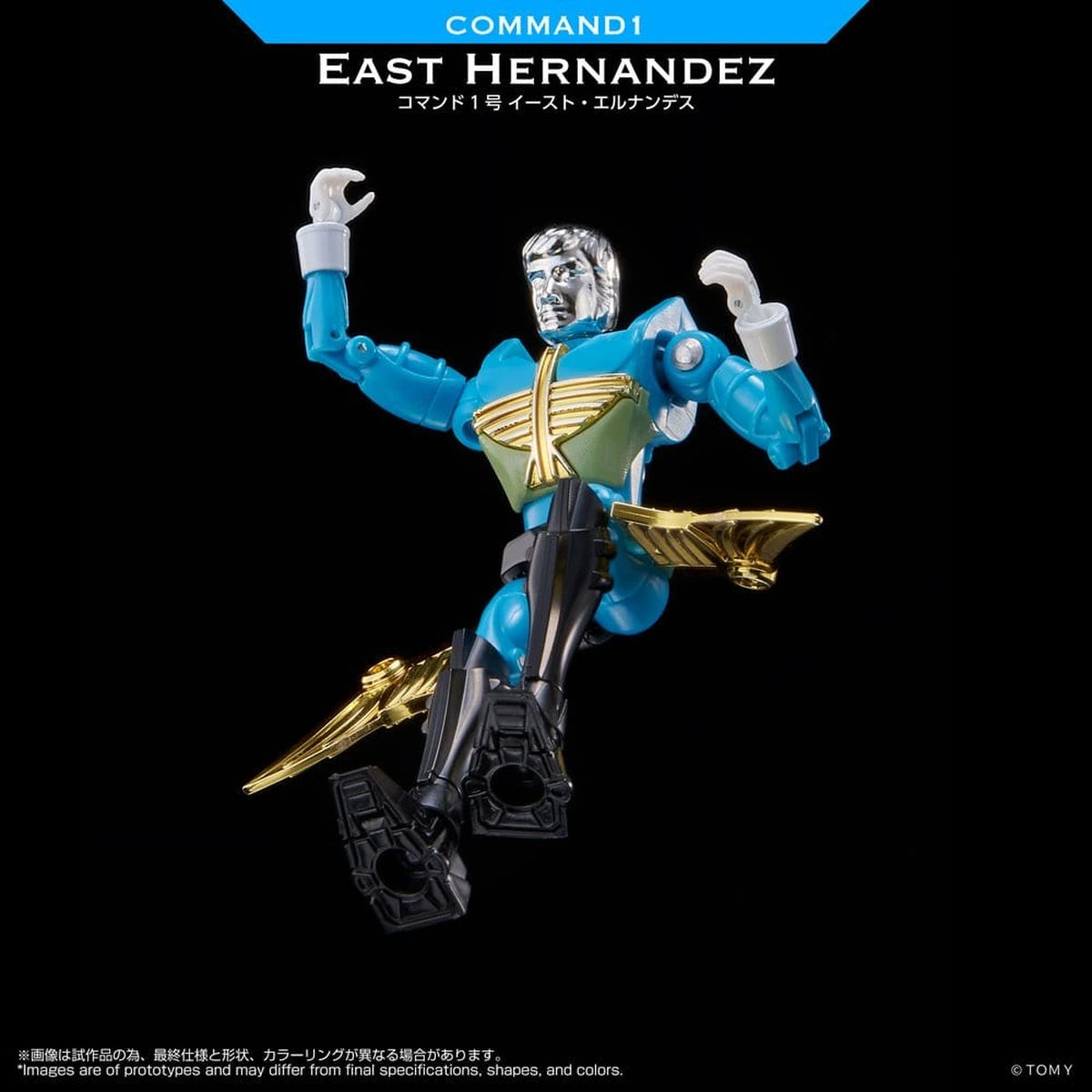 Microman figurine Legacy Soul Command 1 East Hernandez - Image 6