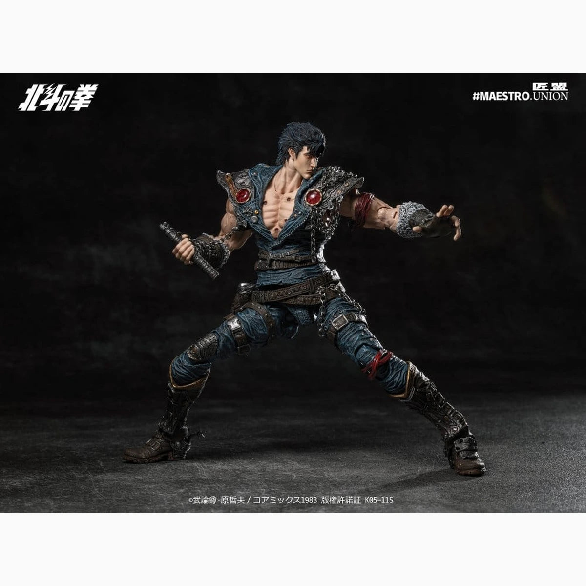 Fist of the North Star figurine 1/12 Kenshiro 17 cm - Image 4