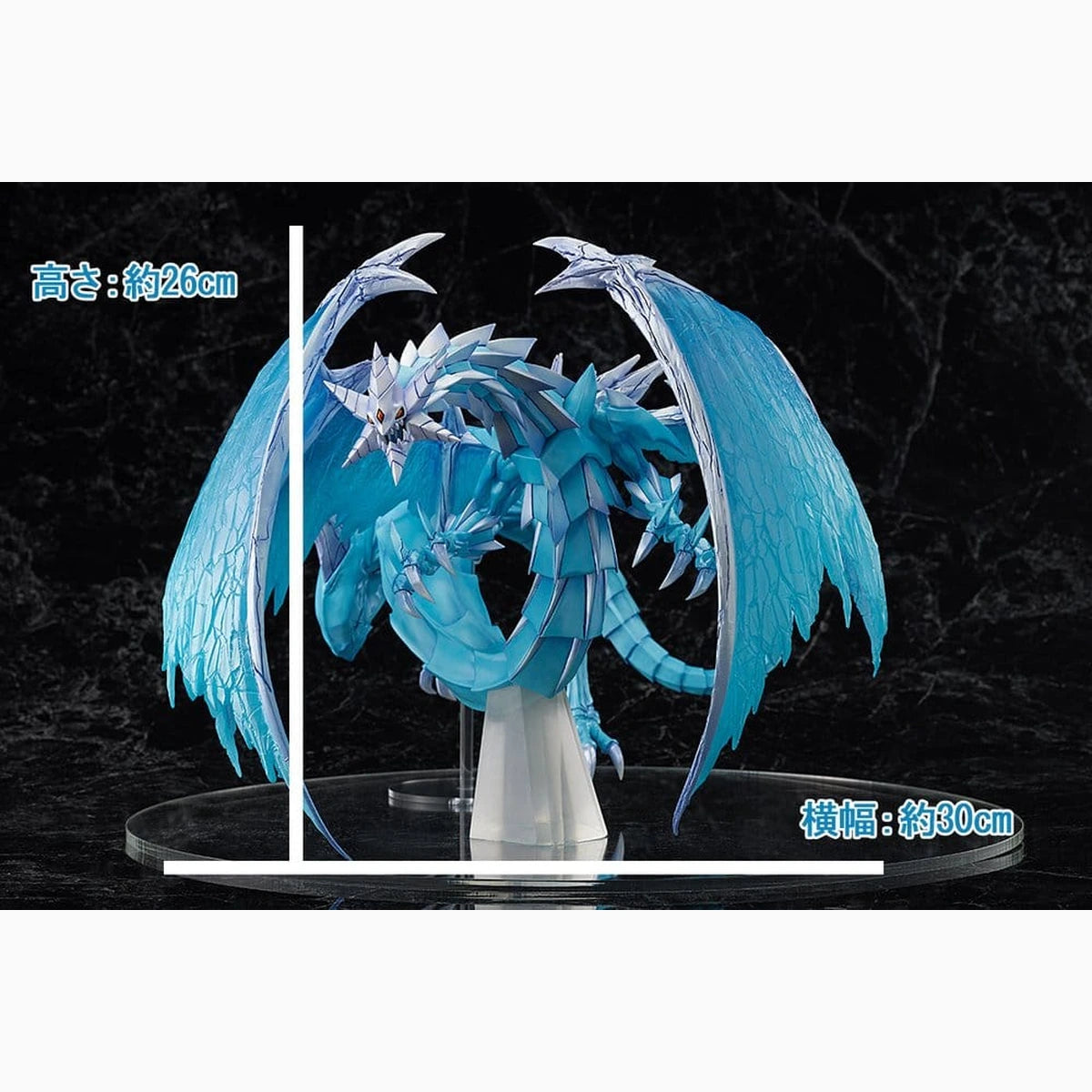 Yu-Gi-Oh! Card Game Monster Figure Collection figurine PVC Brionac, Dragon of the Ice Barrier 26 cm - Image 4