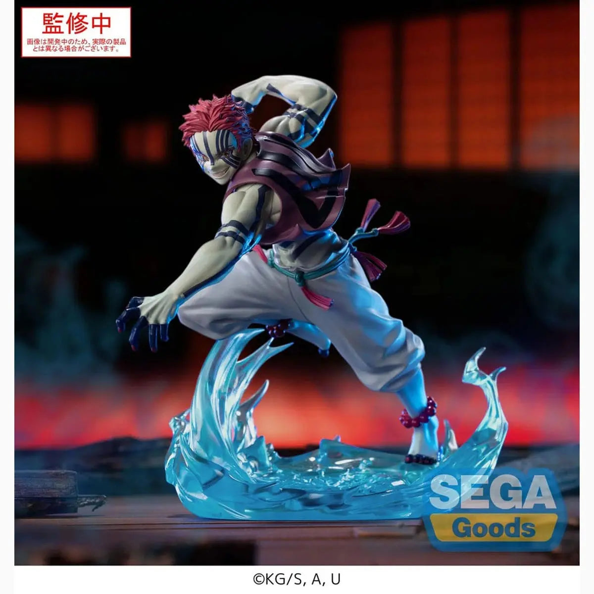 Demon Slayer: Kimetsu no Yaiba statuette PVC Xross Link Anime Akaza 14 cm - Image 4
