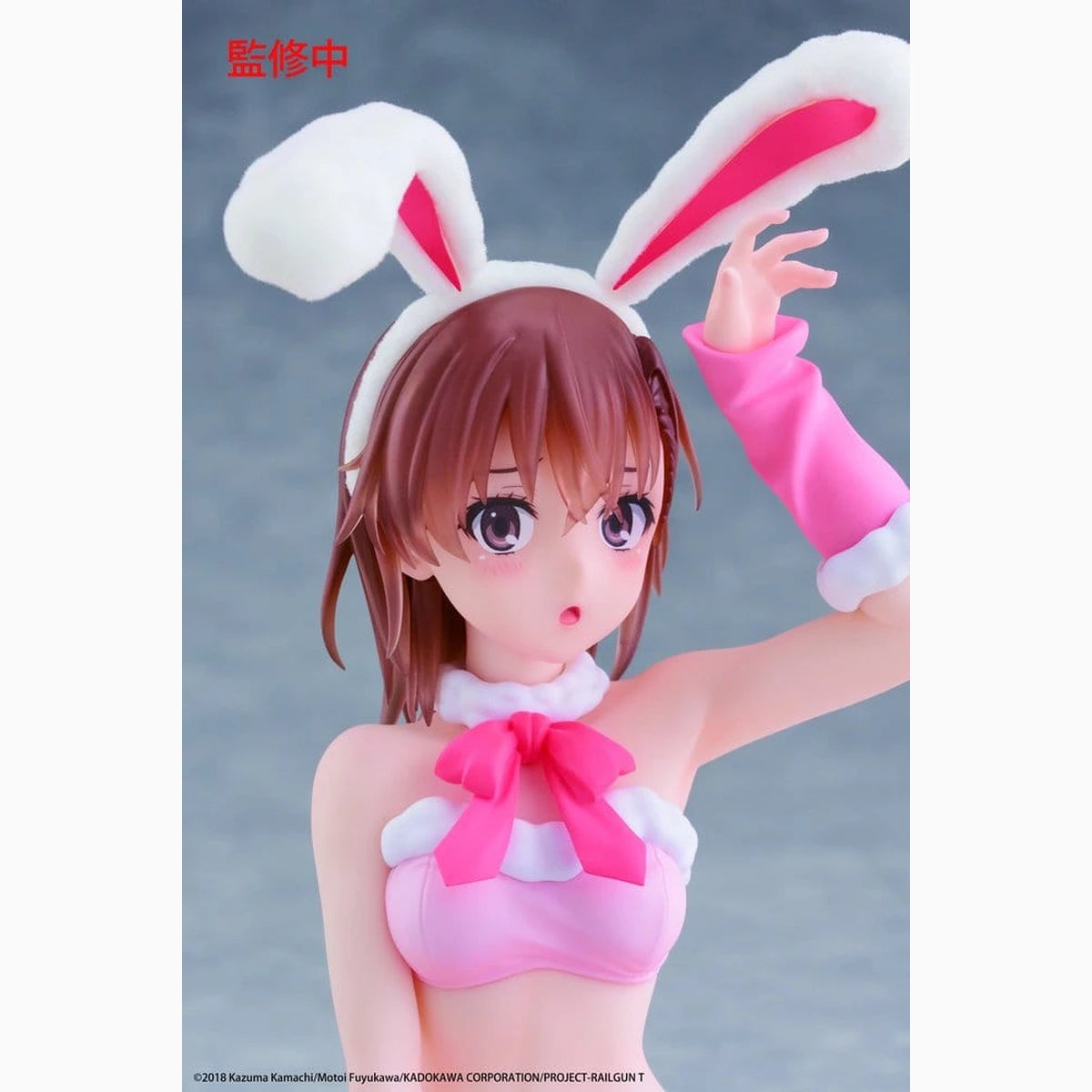 A Certain Scientific Railgun figurine PVC Moflock Mikoto Misaka (Fluffy Bunny Ver.) 13 cm - Image 4
