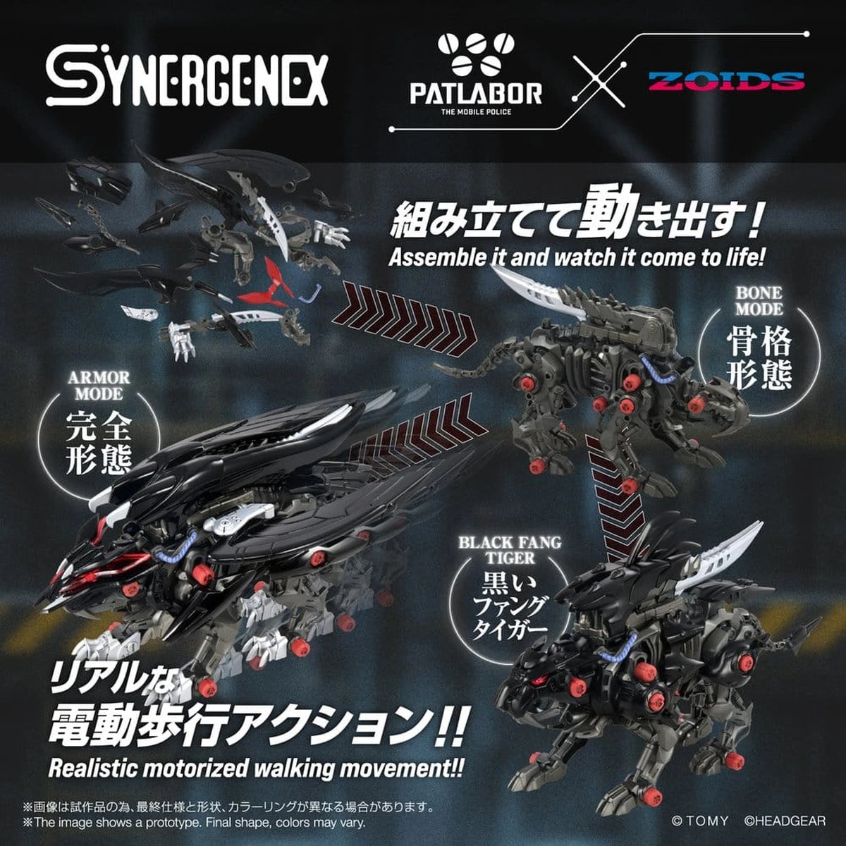 Zoids Plastic Model Kit Fangriffon 26 cm - Image 7