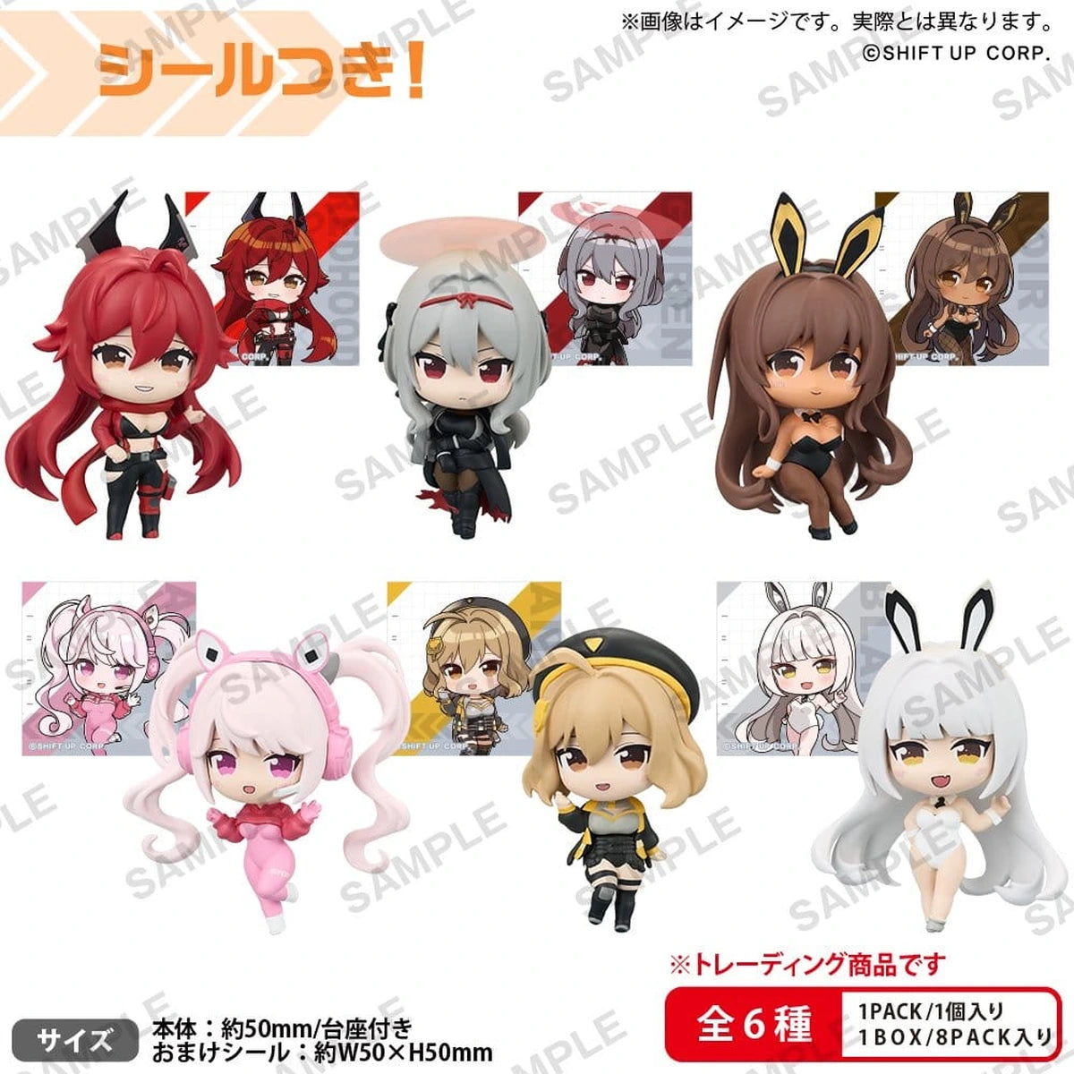 Goddess of Victory: Nikke blind box assortiment figurines mini Ver. Rich Box Vol.2 5 cm (8) (re-run) - Image 1