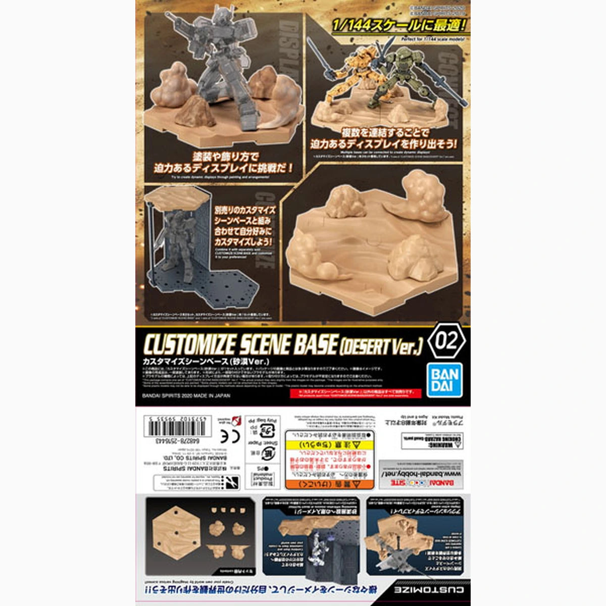 Gundam Gunpla Customize Scene Base Desert - Image 2