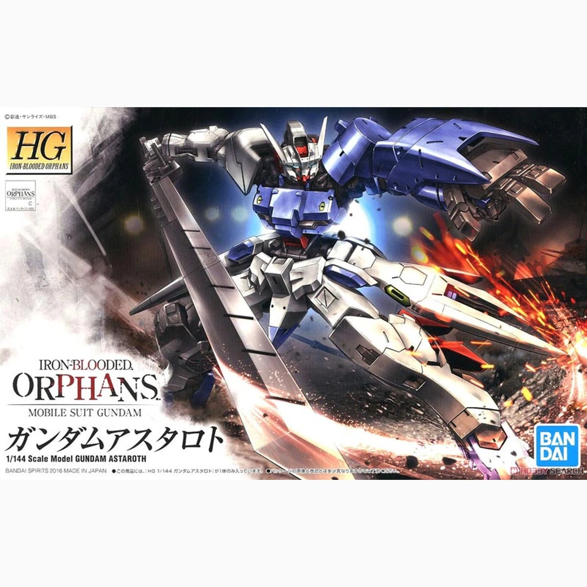 Gundam Gunpla HG 1/144 19 Gundam Astaroth - Image 2
