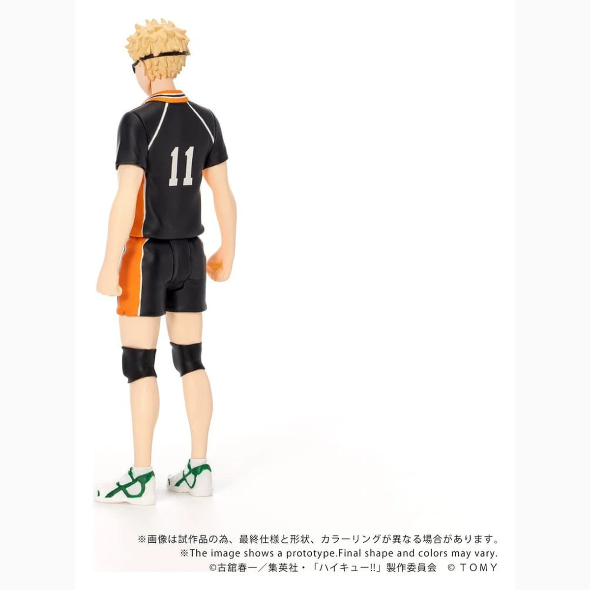 Haikyu!! figurine Collekazaro CK-H06 Kei Tsukishima 11 cm - Image 4