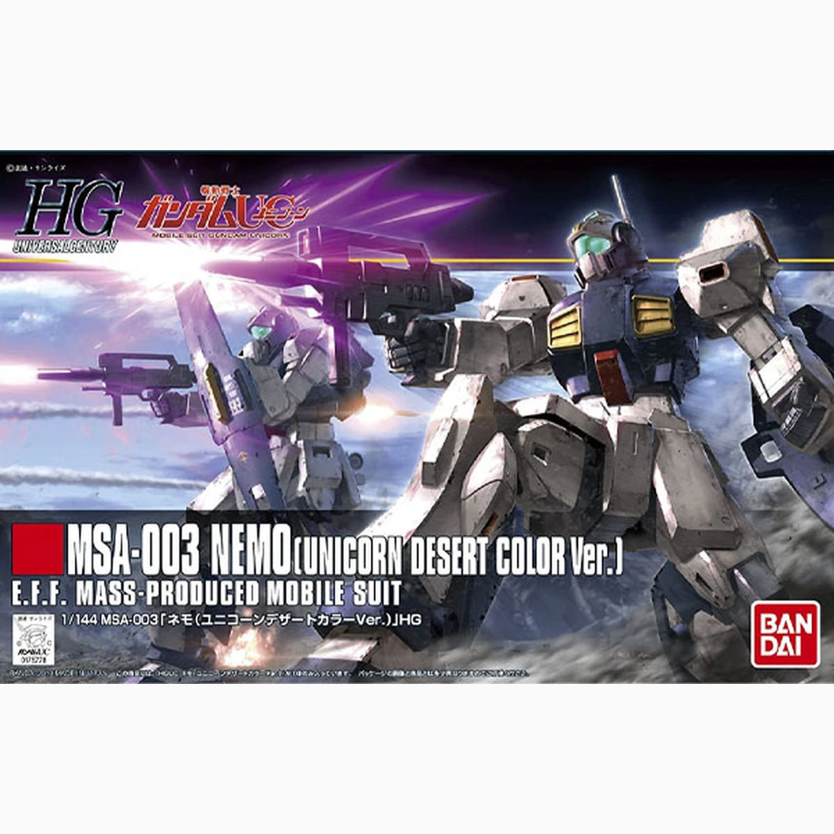 Gundam Gunpla HG 1/144 164 Msa-003 Nemo Unicorn Desert Color - Image 2