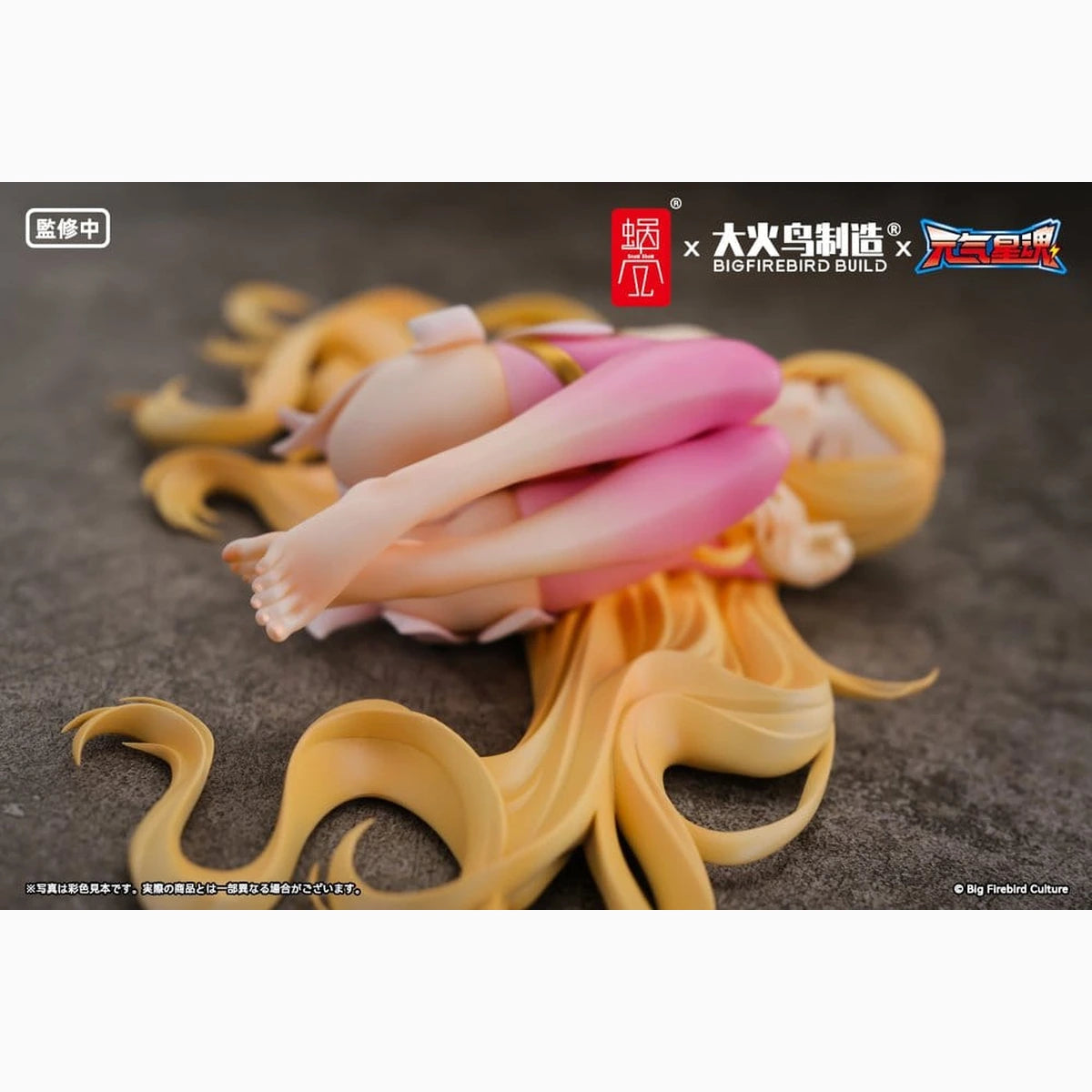 Original Character figurine PVC 1/7 BeautyWorks Star Guardian Soul of the planet Ling Xin 26 cm - Image 7