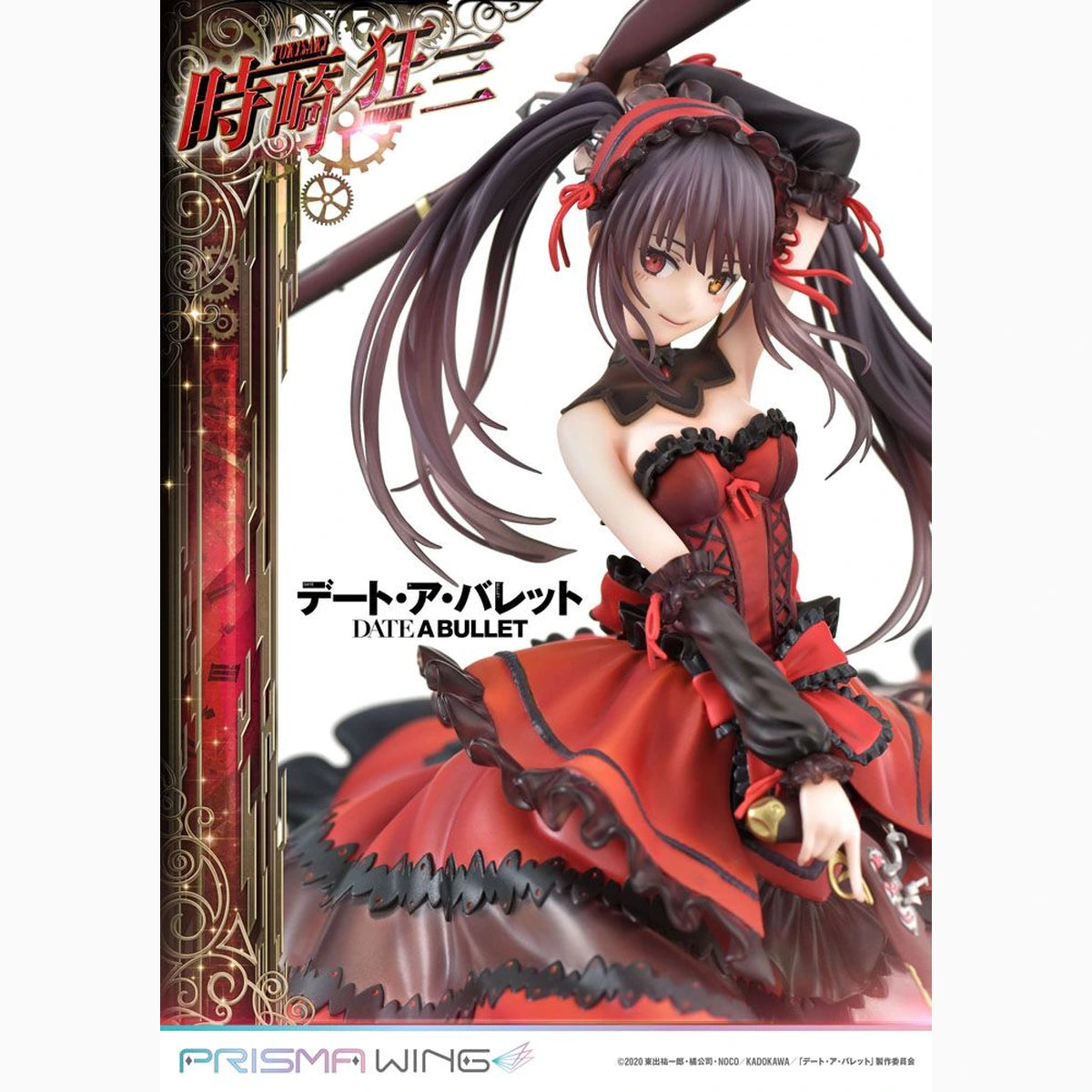 Date A Live Fragment: Date A Bullet statuette PVC 1/7 Prisma Wing Kurumi Tokisaki 27 cm - Image 5