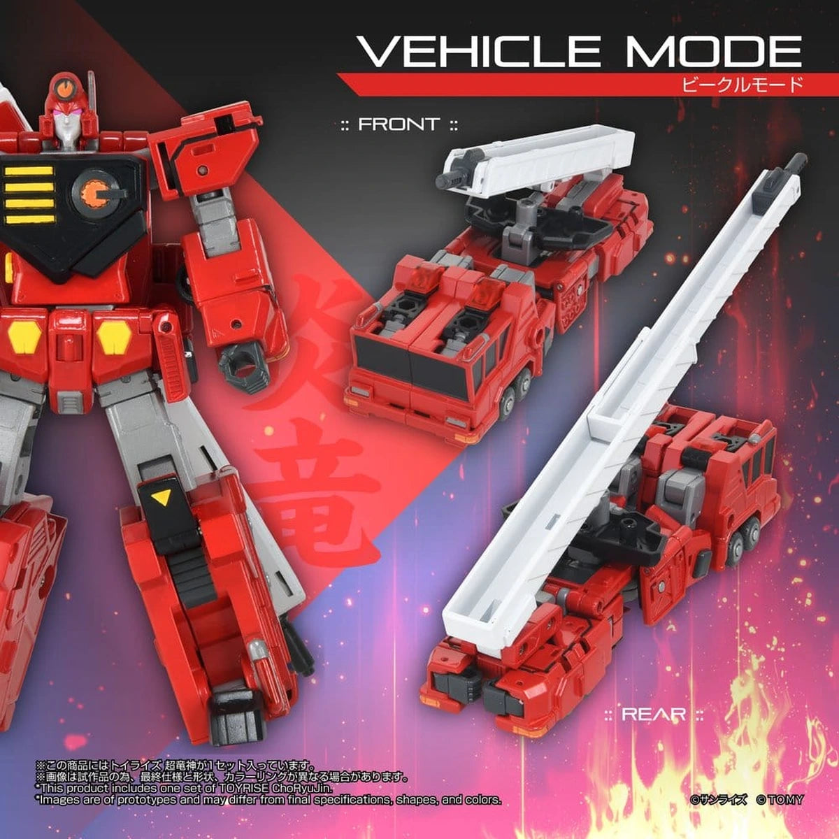 The King of Braves GaoGaiGar figurine TOYRISE Choryujin 15 cm - Image 4