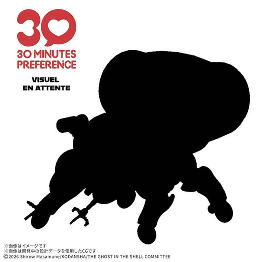 Ghost In The Shell 30MP Fuchikoma - Image 1