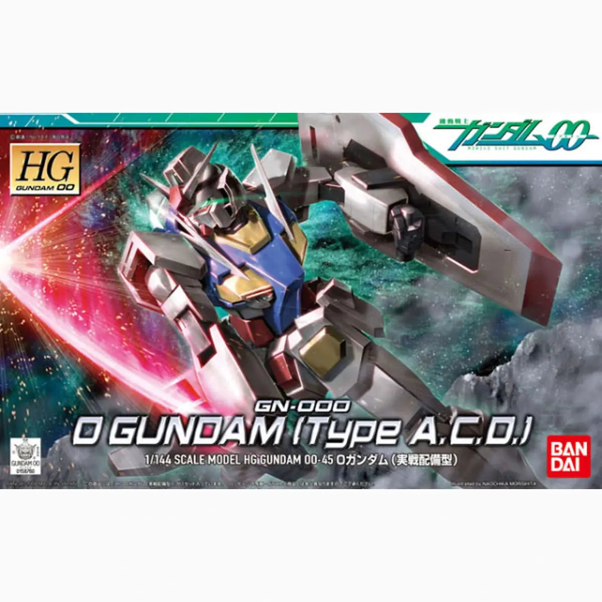 Gundam Gunpla HG 1/144 45 O Gundam Operation Mode - Image 2
