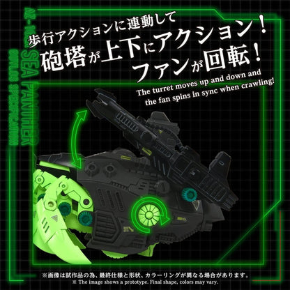 Zoids figurine 1/72 Plastic Model Kit AZ-10EX Sea Panther Guylos Specification - Image 6