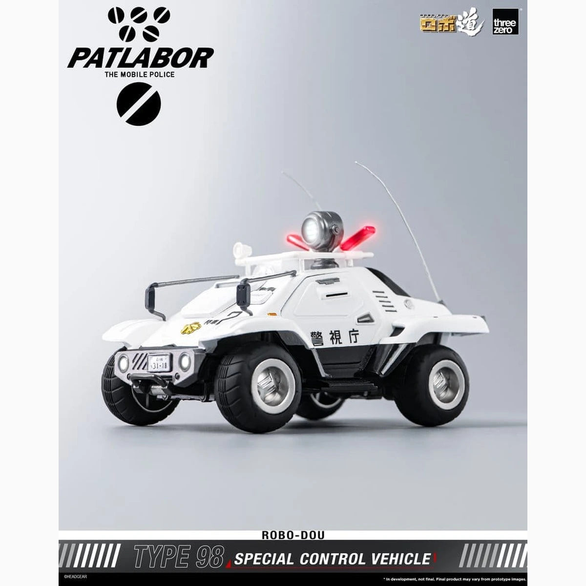 Mobile Police Patlabor ROBO-DOU Type 98 Véhicule de contrôle spécial 10 cm - Image 4