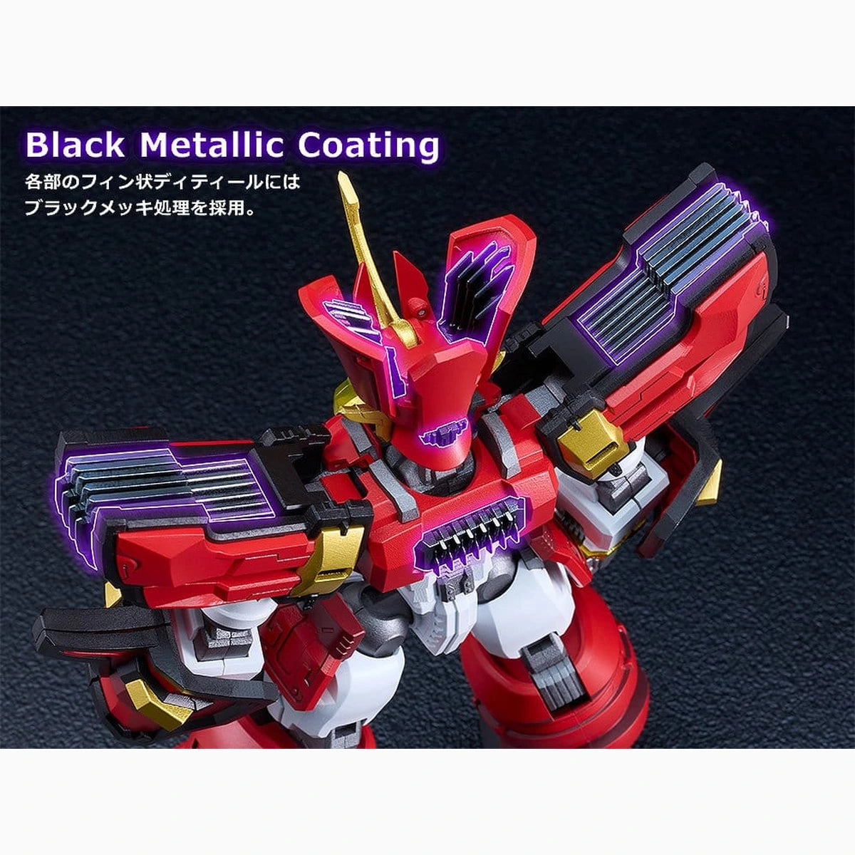 Mado King Granzort Plastic Model Kit Moderoid King's Style Granzort Gold Edition 19 cm - Image 5