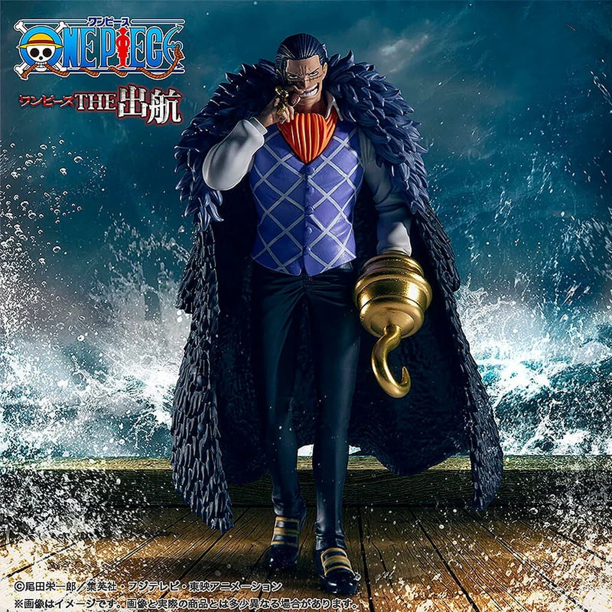 ONE PIECE - THE SHUKKO FIGURE - CROCODILE - Image 5