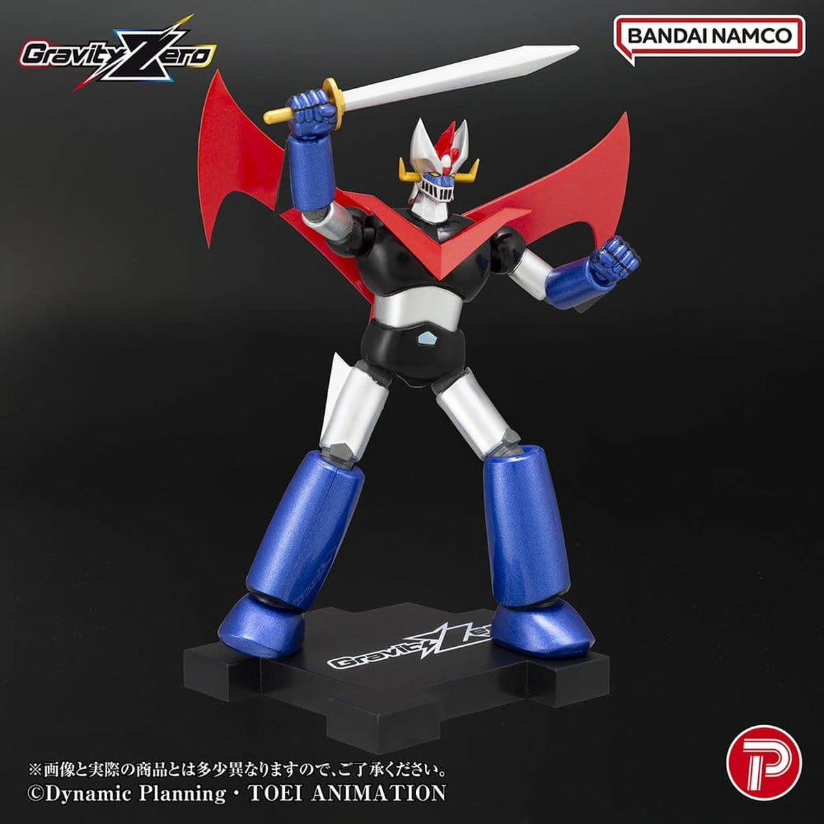 Mazinger figurine PVC Gravity Zero Great Mazinger 11 cm - Image 5