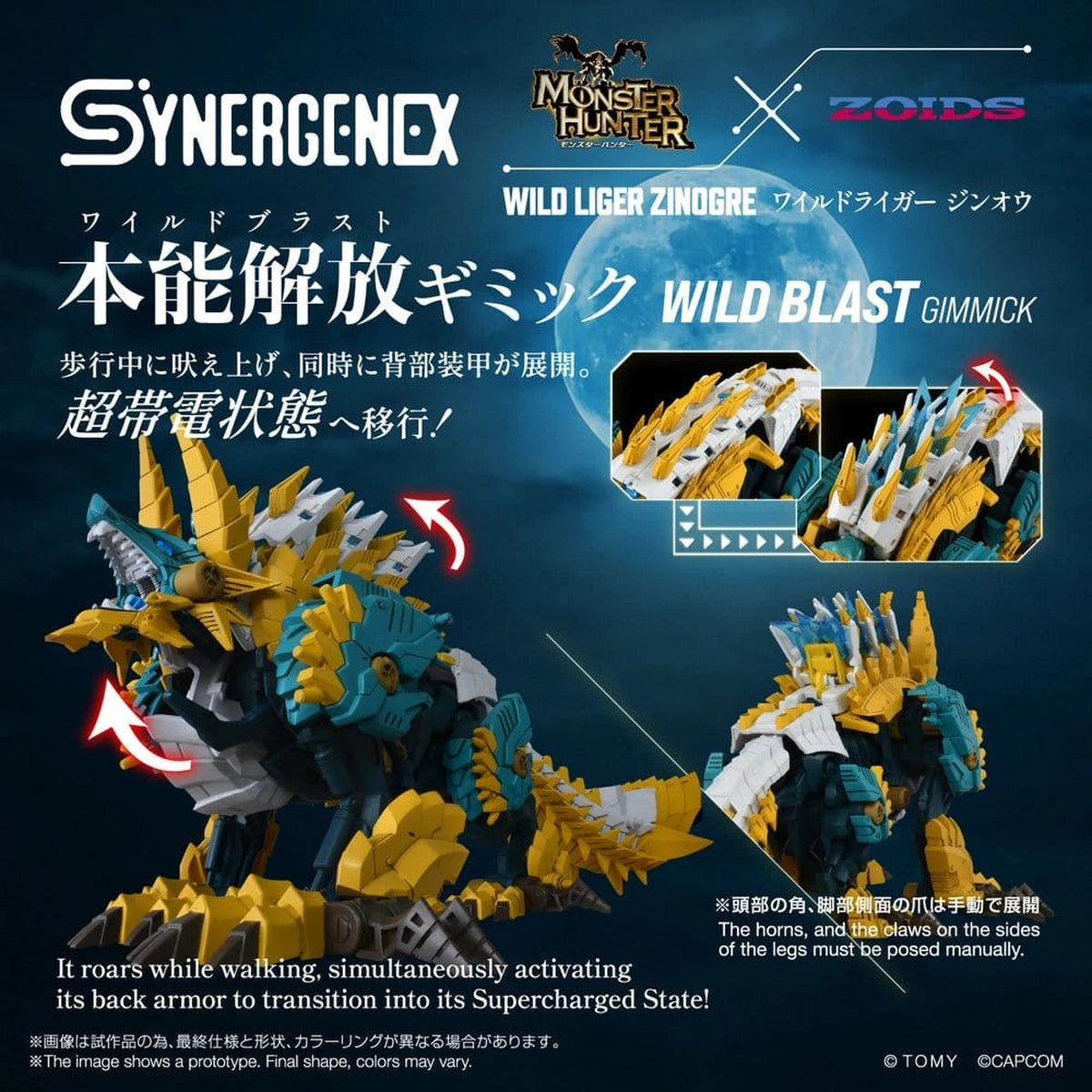 Zoids figurine Wild Liger Zinogre 29 cm - Image 6