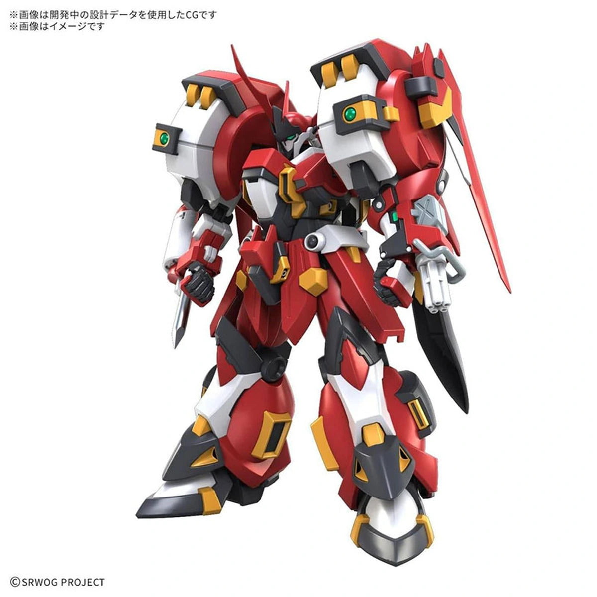 Super Robot HG Alteisen Riese - Image 1