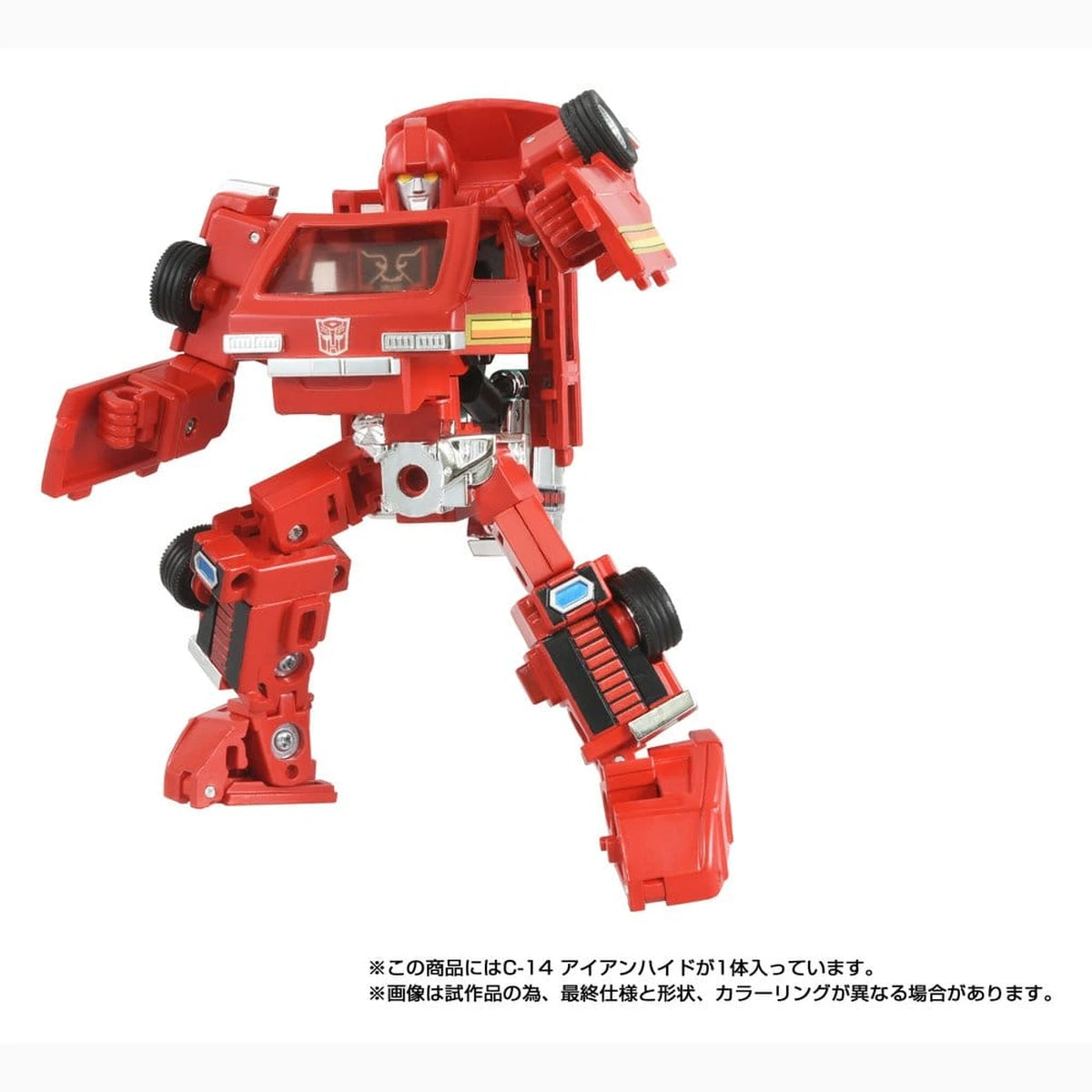 Transformers Missing Link figurine C-14 Ironhide 14 cm - Image 6