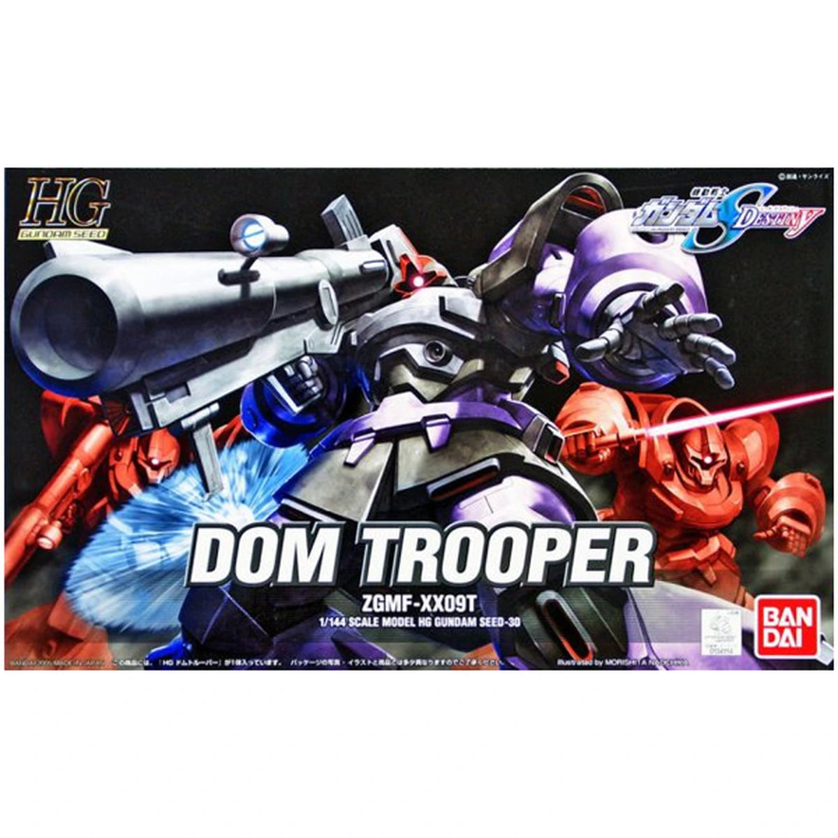 Gundam Gunpla HG 1/144 030 Dom Trooper - Image 2