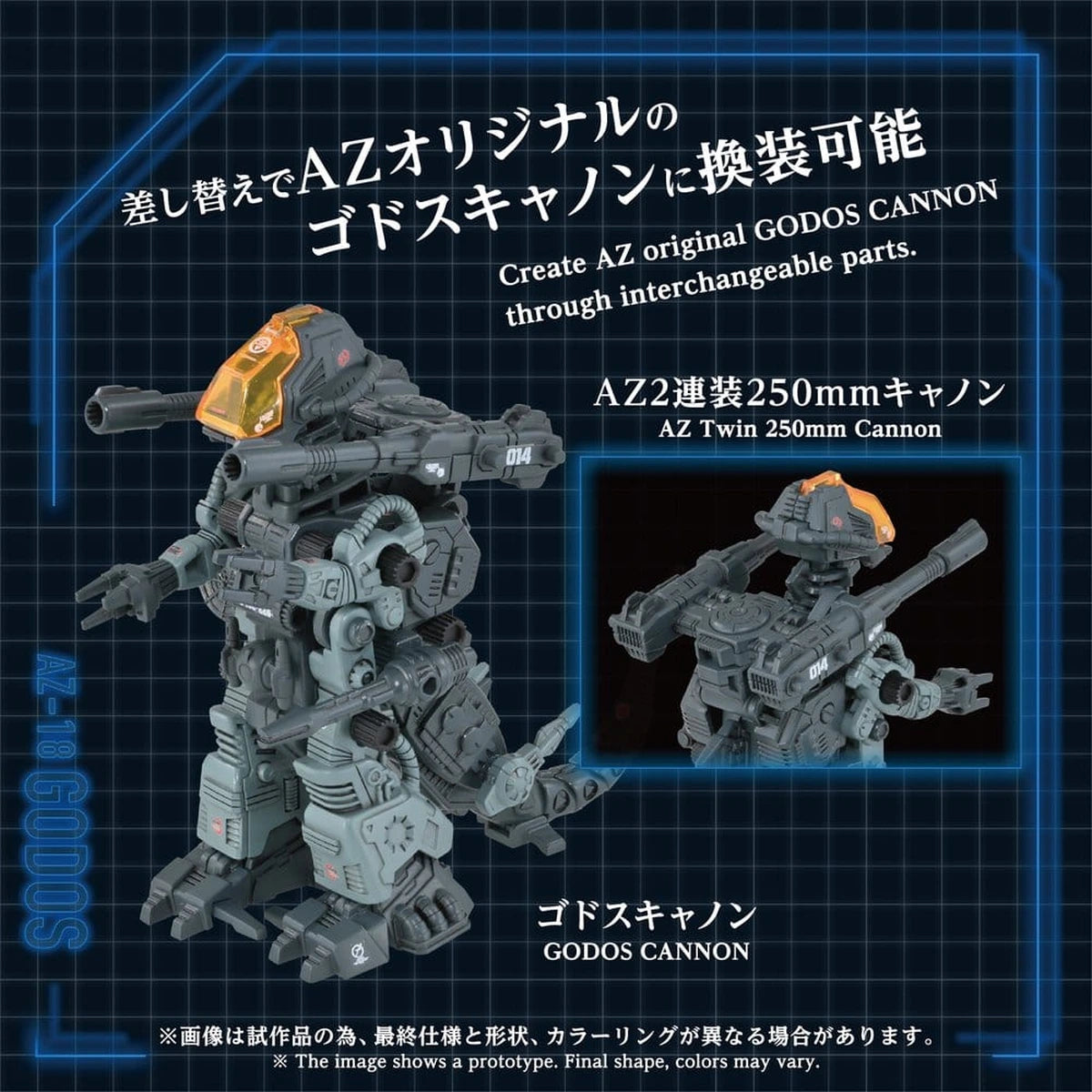 Zoids Plastic Model Kit 1/72 AZ-18 Godos 13 cm - Image 6
