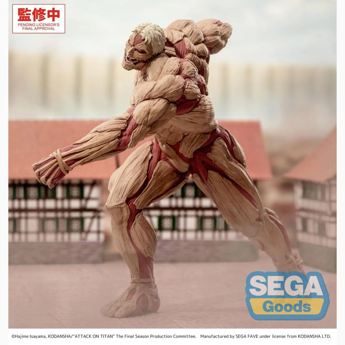 L'Attaque des Titans GigantiX figurine PVC Reiner Braun Armored Titan Ver. 25 cm - Image 4