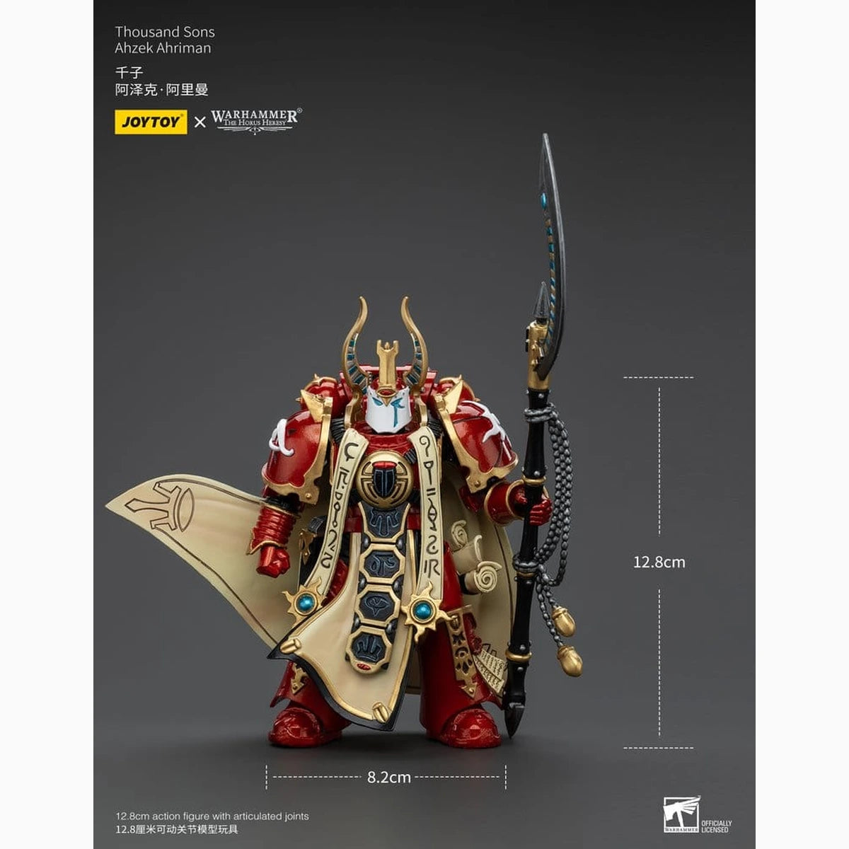 Warhammer The Horus Heresy figurine 1/18 Thousand son Ahzek Ahriman 13 cm - Image 5