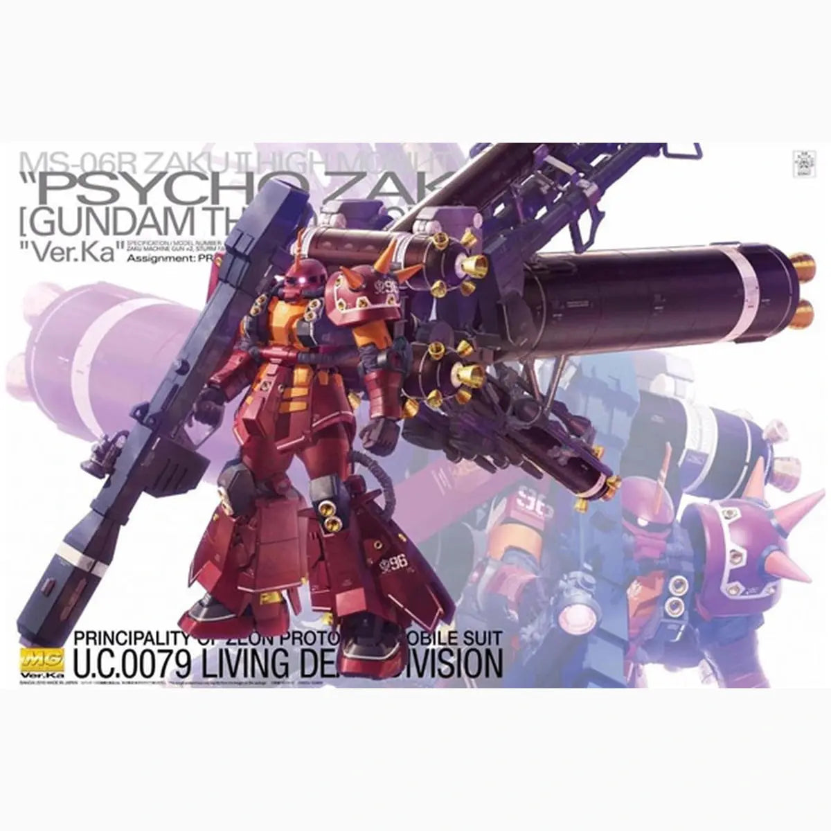 Gundam Gunpla MG 1/100 Zaku High Mobility Type Psycho Zaku Ver.Ka Thunderbolt - Image 2