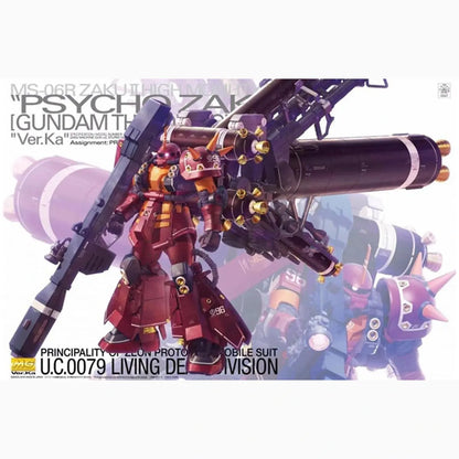 Gundam Gunpla MG 1/100 Zaku High Mobility Type Psycho Zaku Ver.Ka Thunderbolt - Image 2