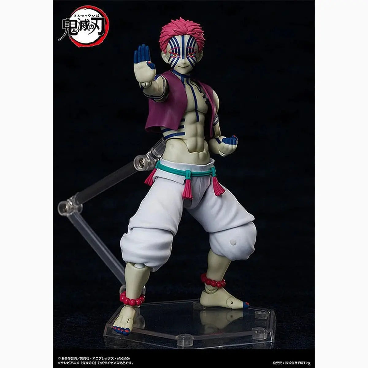 Demon Slayer: Kimetsu no Yaiba figurine Figma Akaza 15 cm - Image 4