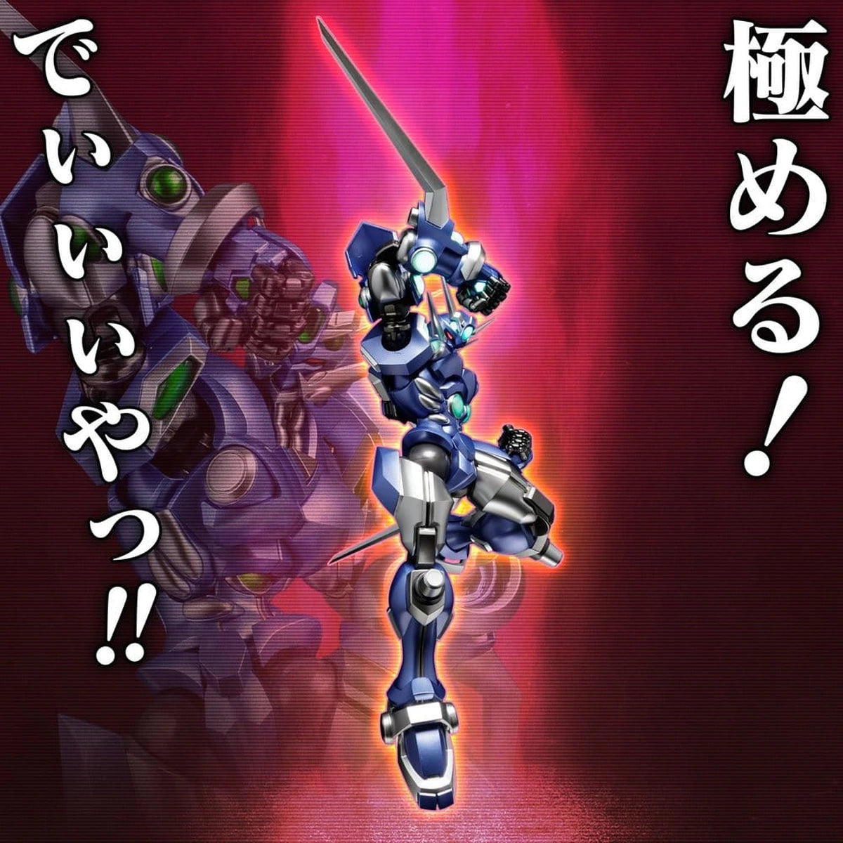 Super Robot Wars RIOBOT figurine Soulgain Super Robot Wars A Color Ver. 25 cm - Image 7
