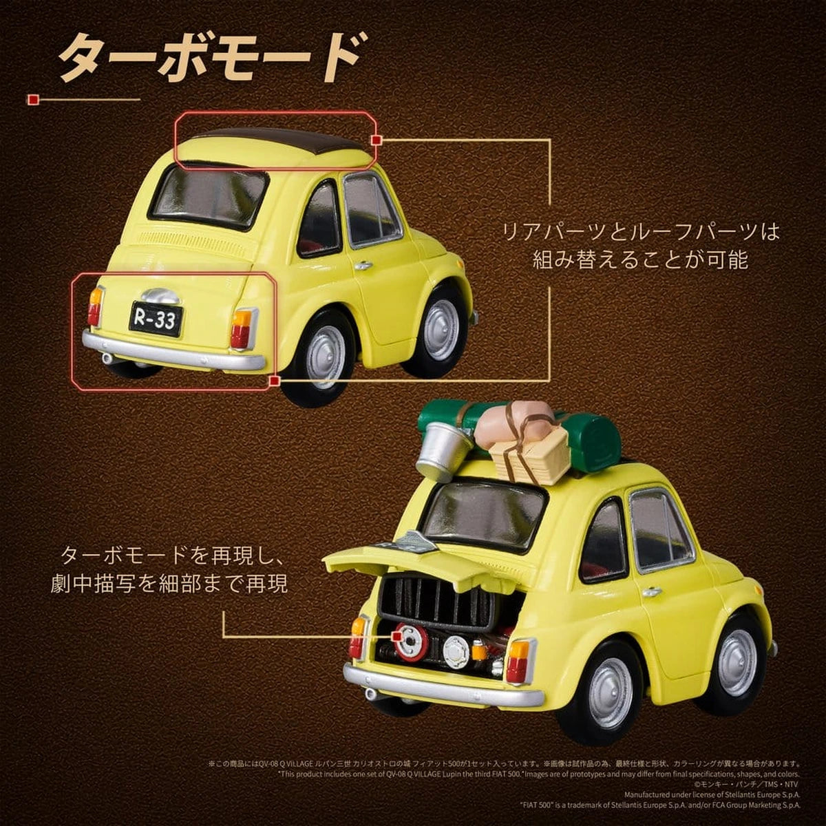 Lupin the Third: The Castle of Cagliostro figurine PVC Q Village QV-08 Fiat 500 8 cm - Image 6
