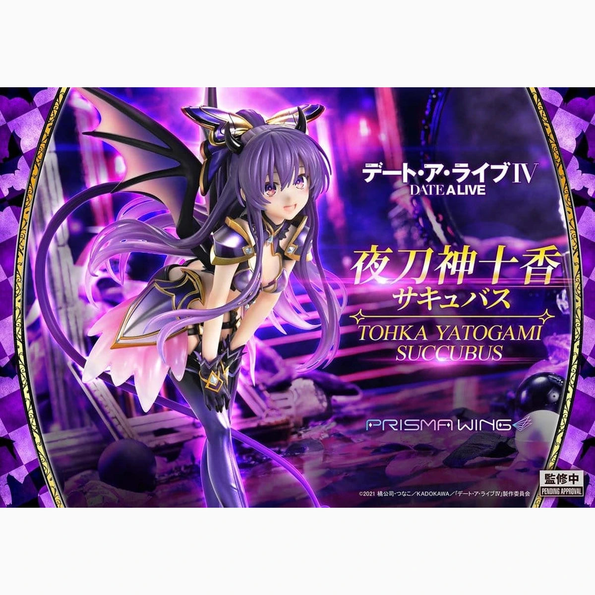 Date A Live Dead statuette PVC 1/7 Prisma Wing Tohka Yatogami succubus 25 cm - Image 3